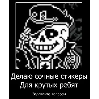 🆘
