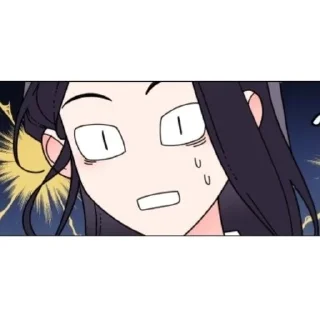 😨