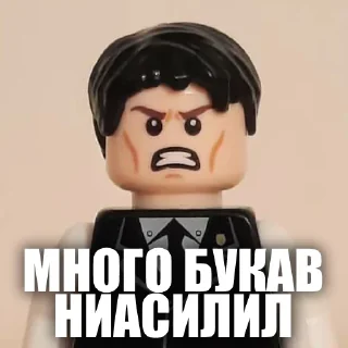 🤬