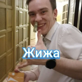 🥴