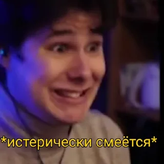 🙃