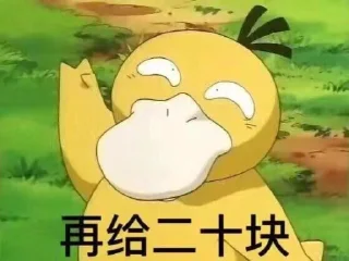 😜