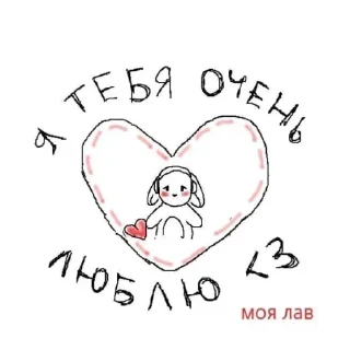 💞