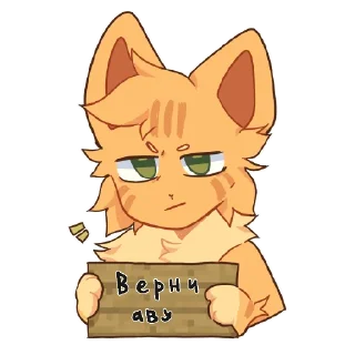 Бискас 🐱