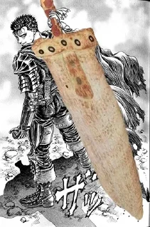 🗡