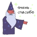 🙏