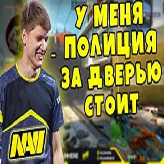 😰