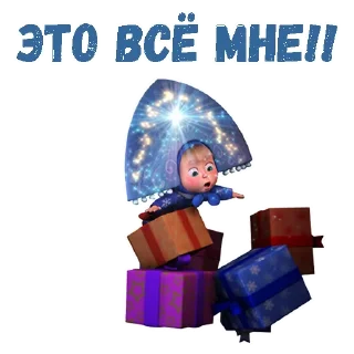 😱