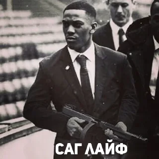 😎