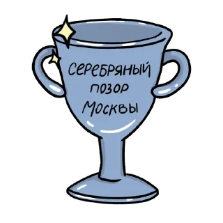 🏆