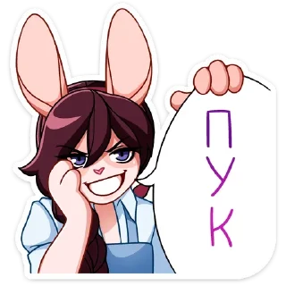 😈