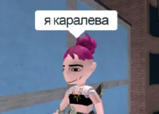 👸