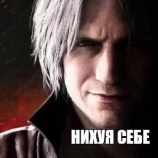 ❤️‍🔥