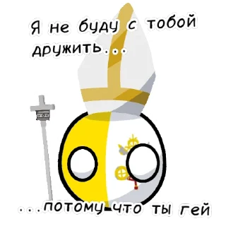 🇻🇦