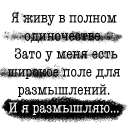 💭