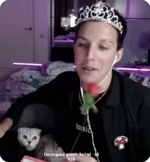 💋