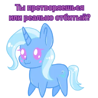 ⁉️