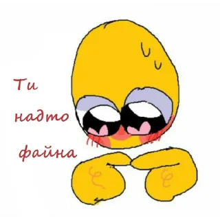 😳