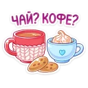 ☕️