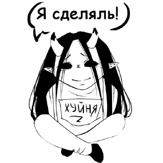🙊