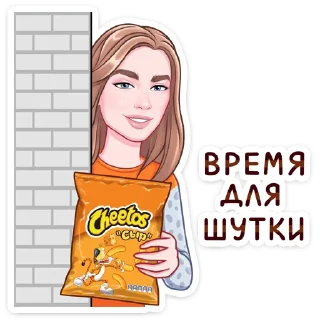 😏