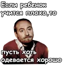 😟