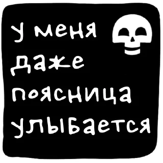 😏