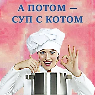 🍲
