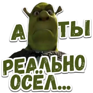 😠
