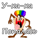 🙊