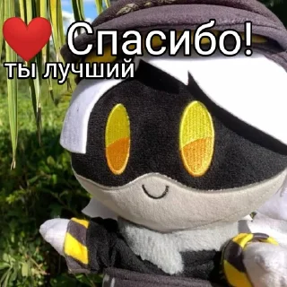 🥰