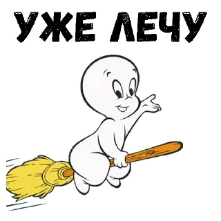 👻