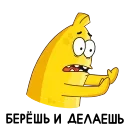 😠