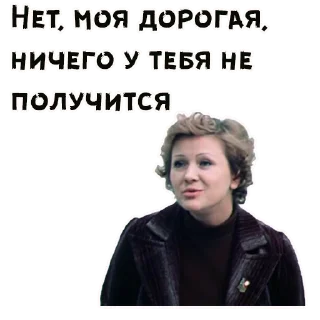 😏