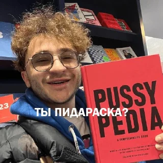 🫤
