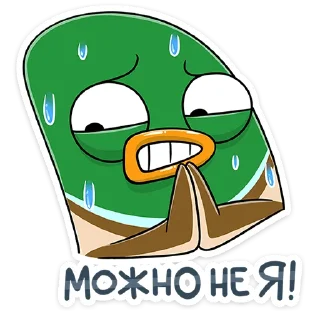 😅