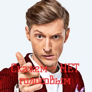 😡