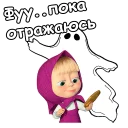 👻