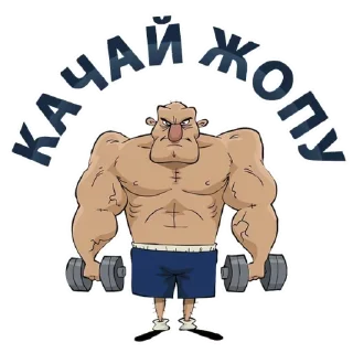 🏋
