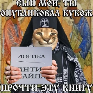 ☦️