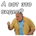 👊