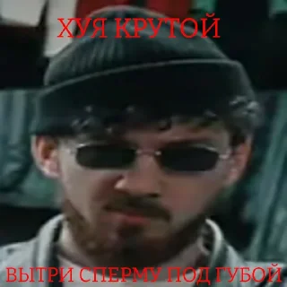 😎