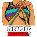 😡