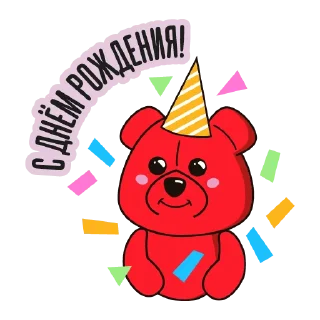 🥳