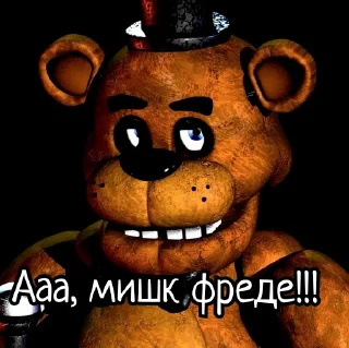 😱