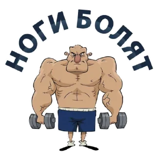 🏋