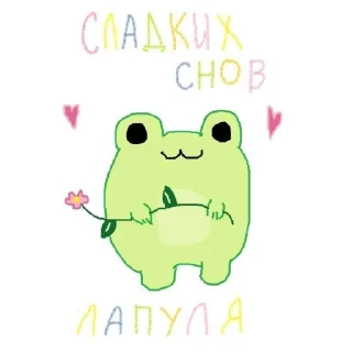 💌