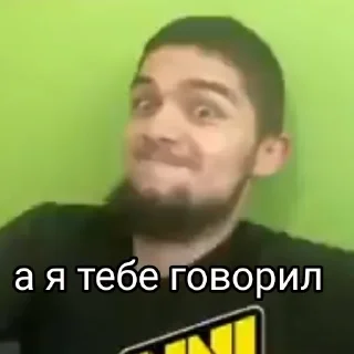😏