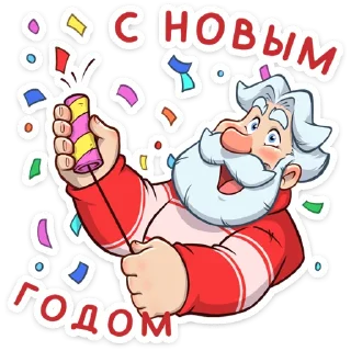 Дедушка Мороз :: @stickroom
