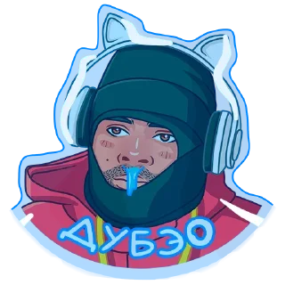 🥶